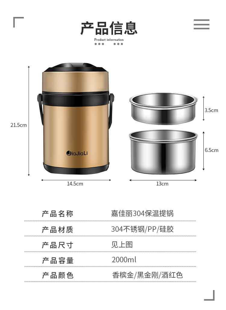 汤河之家 304不锈钢真空焖烧饭盒 大容量二层三层分层 防溢提锅学生便当盒c
