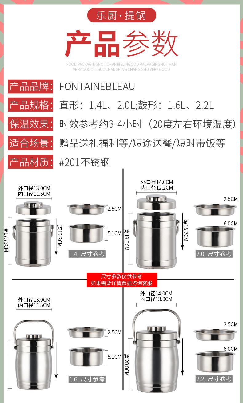 汤河之家 不锈钢提锅 双层保温便当盒圆形饭盒学生防溢提锅保温桶可印LOGOc