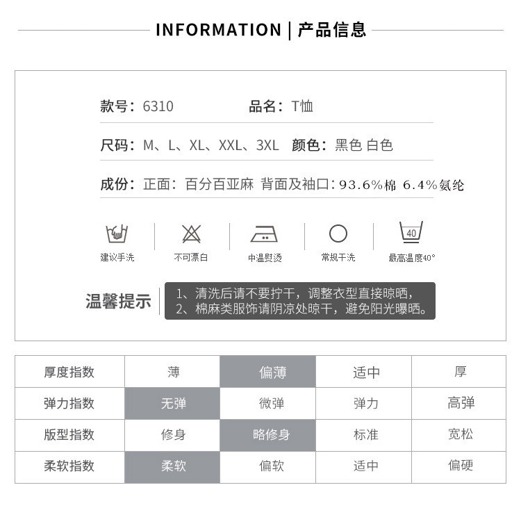 汤河之家 男装短袖亚麻衬衫日系时尚休闲上衣复古夏季沙滩高回头率衬衣C