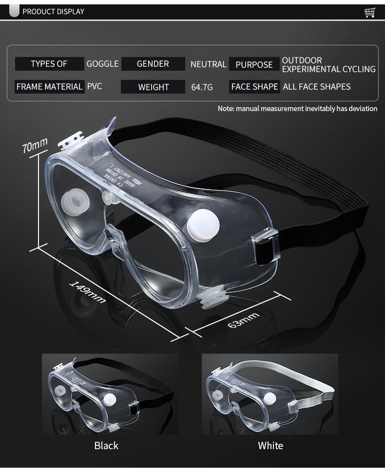 汤河之家 透明防尘四珠防雾护目眼镜防风沙飞沫可戴近视眼镜全封闭防护镜c