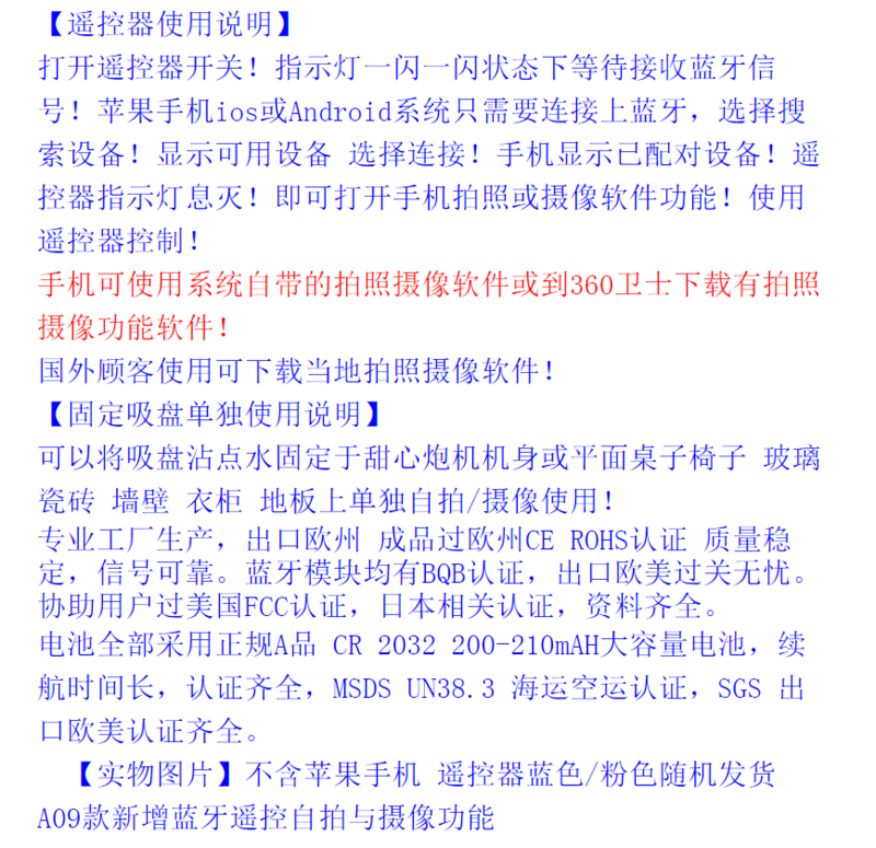 汤河店 正品仿真阳具自拍自动伸缩男女自慰器A09后庭成人性用品 炮机a