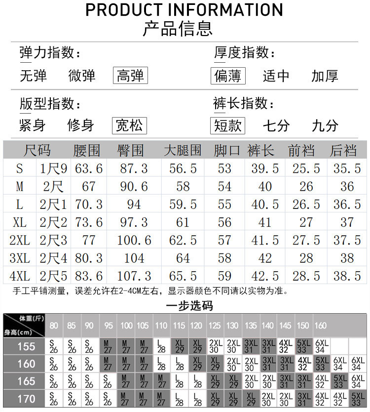 白色短裤女夏宽松女士休闲裤高腰弹力显瘦四分短裤韩版a字阔腿裤a