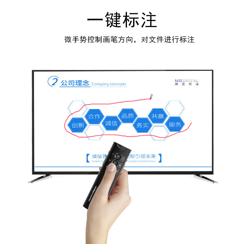 T15智能多媒体语言遥控翻页笔 语音控制 远程操作 智能翻页笔a