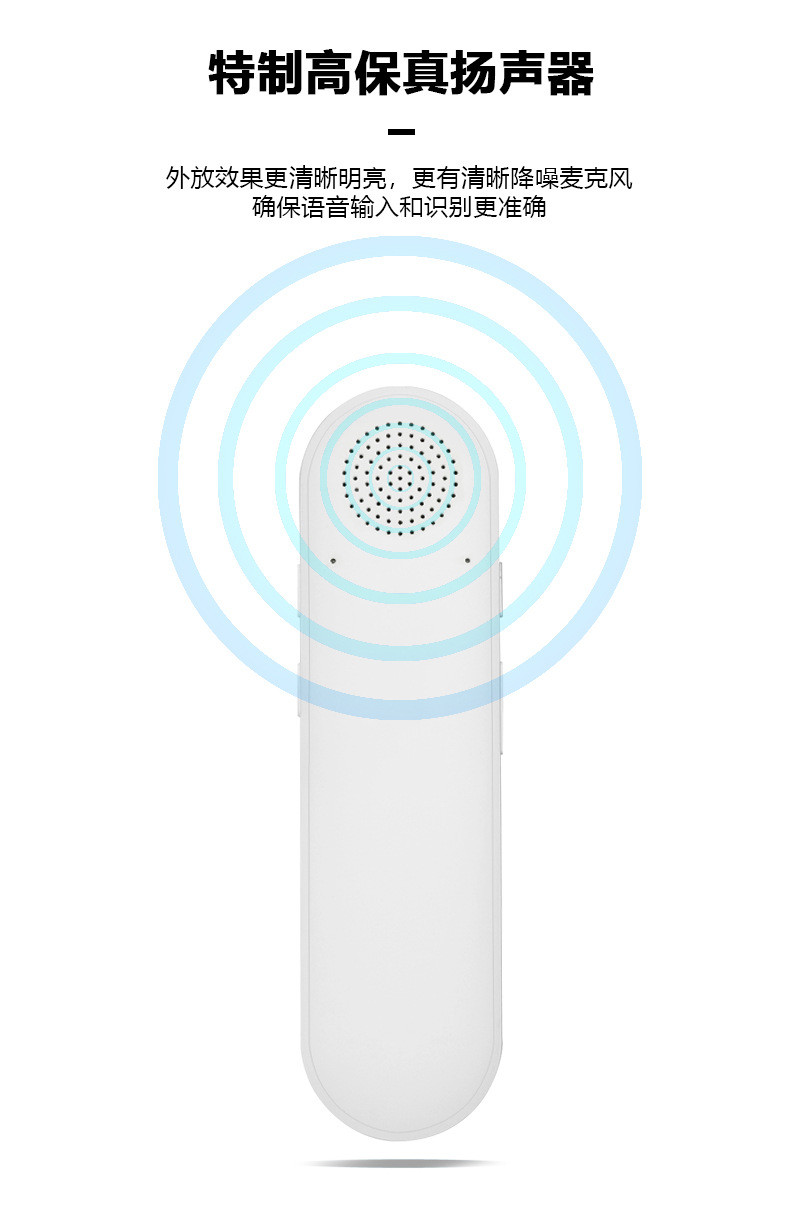 T4.新品私模上市 出国旅游智能翻译器录音翻译棒多语音智能翻译机a