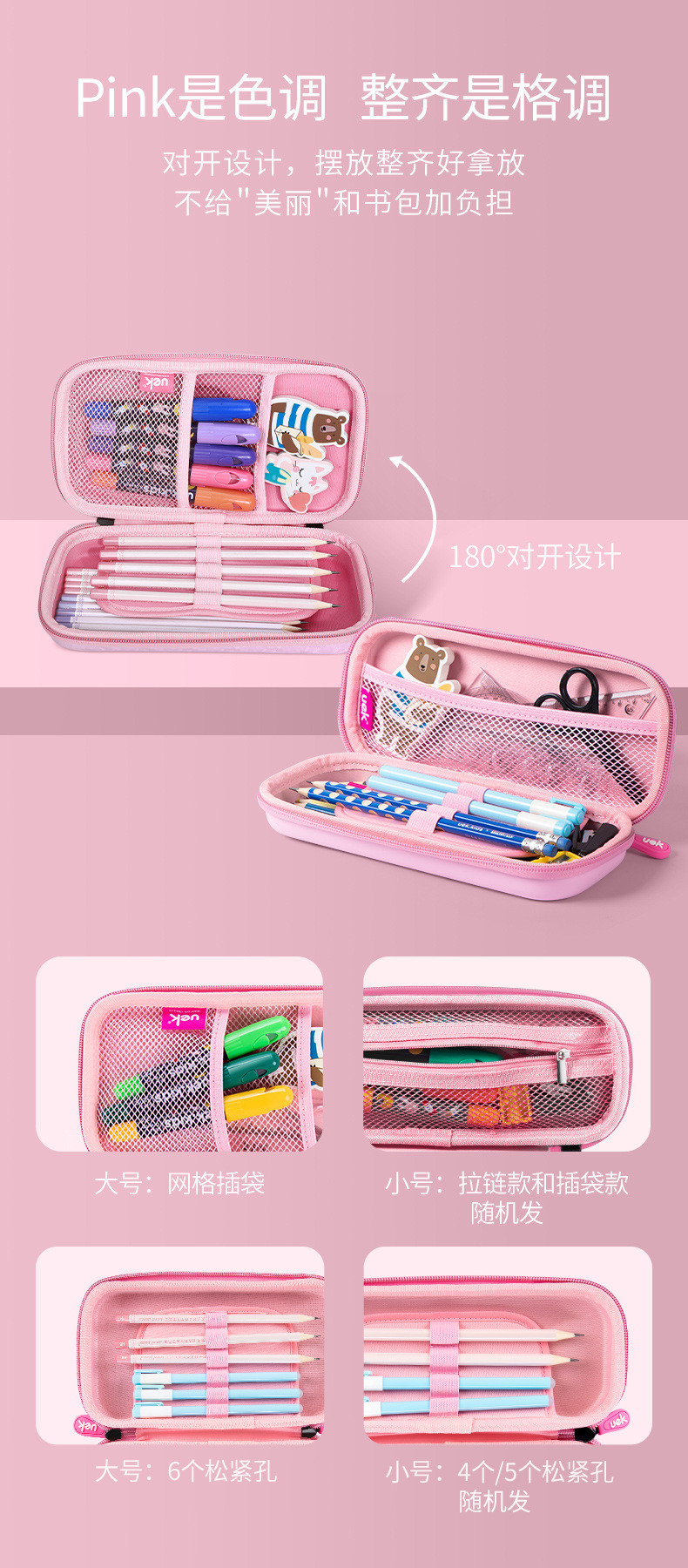 女孩儿童小学生铅笔盒大容量创意多功能小清新可爱少女文具盒a