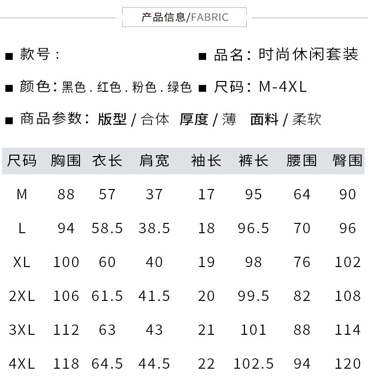 施悦名夏季新款休闲套装女时尚印花短袖七分裤运动服两件套a