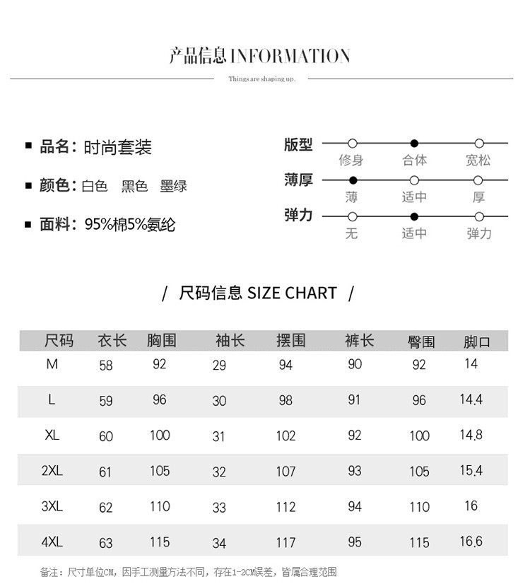 施悦名夏季女生休闲套装韩版时尚潮流印花短袖九分裤运动两件套女装a