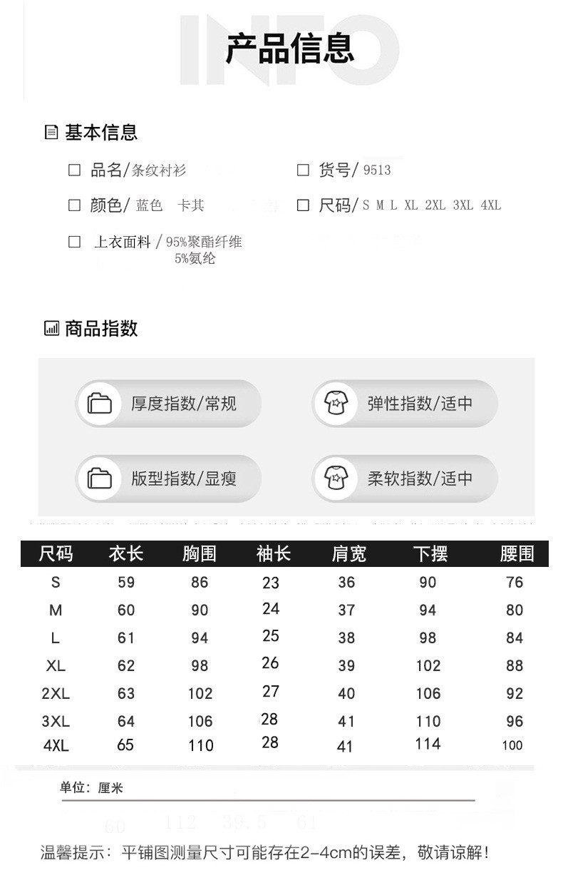 施悦名夏季款短袖衬衫女韩版时尚竖条纹显瘦翻领上衣休闲职业衬衣女a