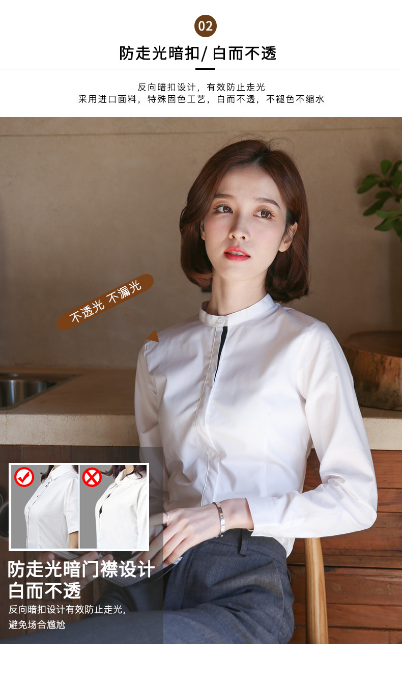 施悦名 夏季小立领衬衫女长袖职业2020秋新款韩版正装工作服白色工作衬衣c