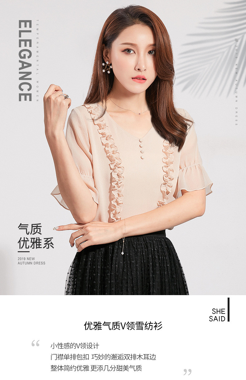 施悦名 2020夏季新款韩版女装V领奶油花边荷叶袖小衫气质短袖雪纺衫女c