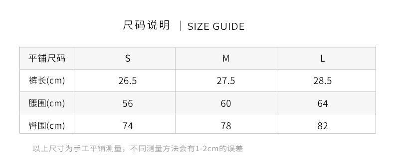 施悦名 2020夏季瑜伽短裤女跑步运动健身裤弹力修身高腰提臀紧身三分短裤C