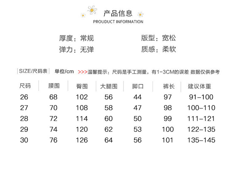 施悦名 小雏菊高腰牛仔裤女2020新款宽松显瘦阔腿垂感拖地浅色直筒裤子潮c