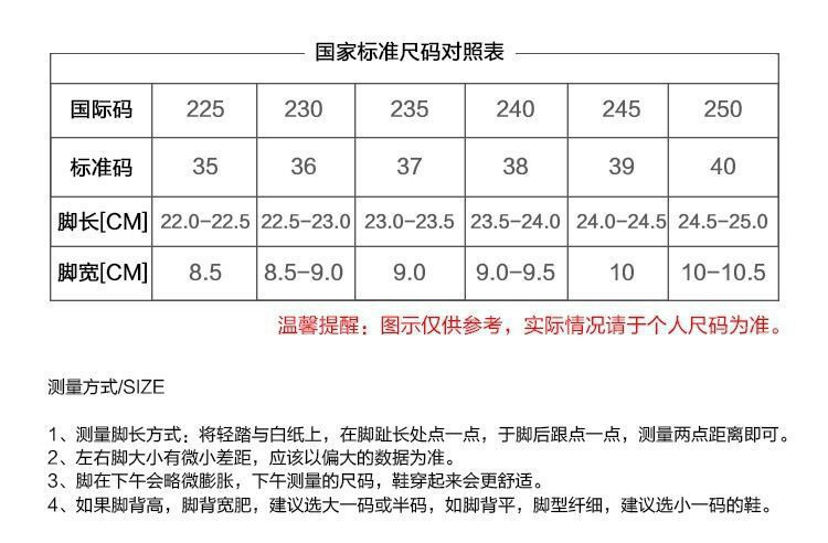 小童马 夏季小白鞋女2020新款女鞋百搭牛筋软底孕妇鞋平底单鞋板鞋a