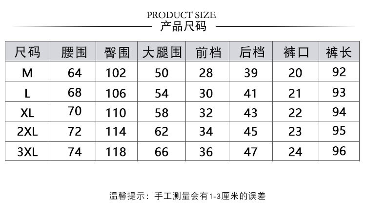 施悦名 天丝牛仔裤女脚口条纹超薄款夏季宽松休闲裤透气显瘦冰丝九分裤子c