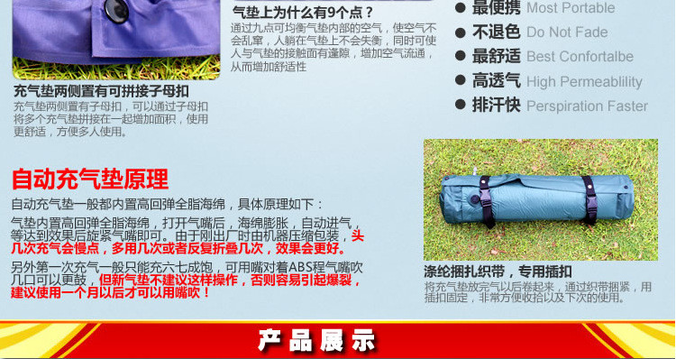 汤河店 2.5cm加厚加宽 野营自动充气垫户外睡垫c