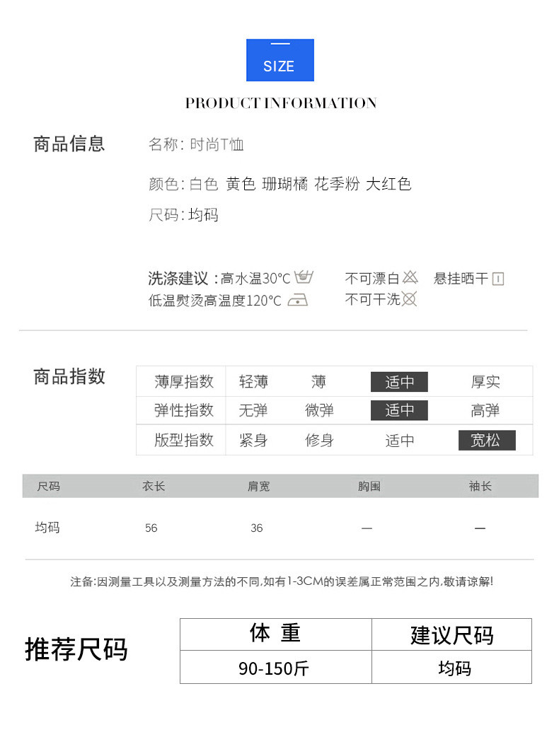 施悦名 蝙蝠衫短袖T恤女夏季新款贝壳杉时尚印摩登女朗上衣女装c