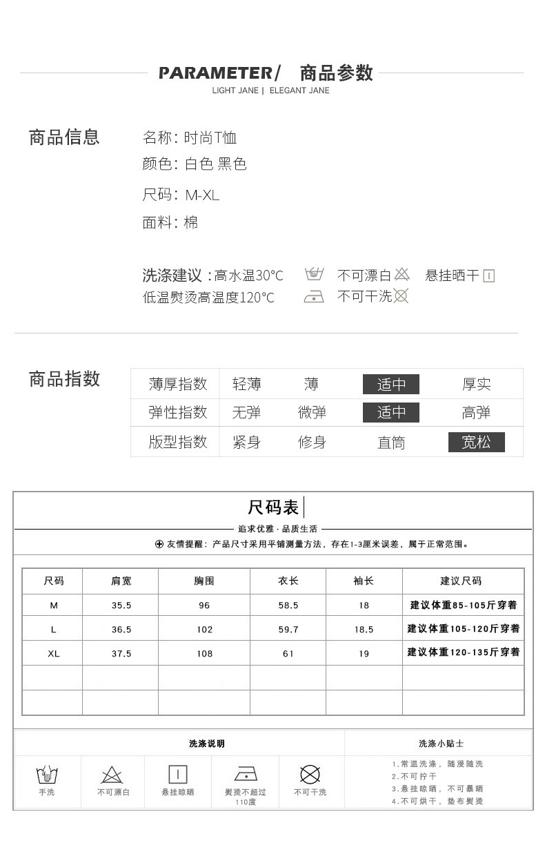 施悦名 短袖T恤女装2020新款韩版宽松亮片印花体恤衫上衣潮C