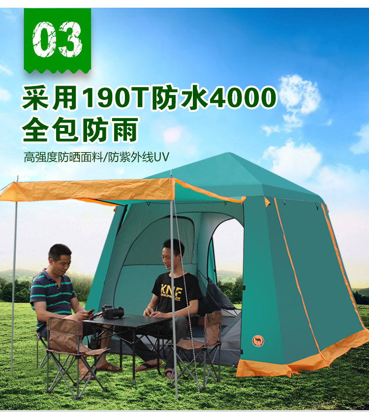 汤河店 沙漠骆驼全自动液压帐篷户外3-4人5人6人双层露营防雨家庭大帐篷c