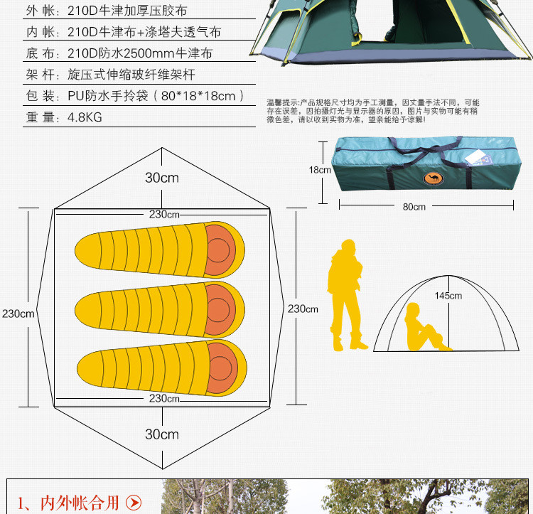 施悦名 骆驼帐篷旋压式自动帐篷 户外双人多人3-4人野营露营情侣家庭帐篷c