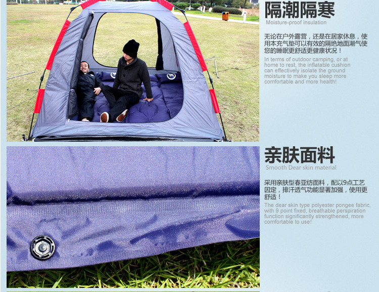 汤河店 2.5cm加厚加宽 野营自动充气垫户外睡垫c