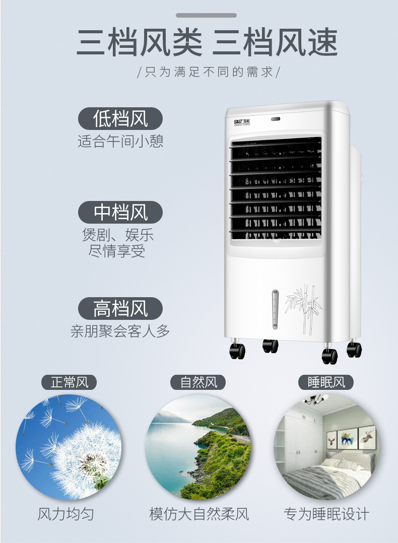 汤河店空调扇冷暖两用冷风机家用冷气扇制冷器水冷小型空调冷风扇a