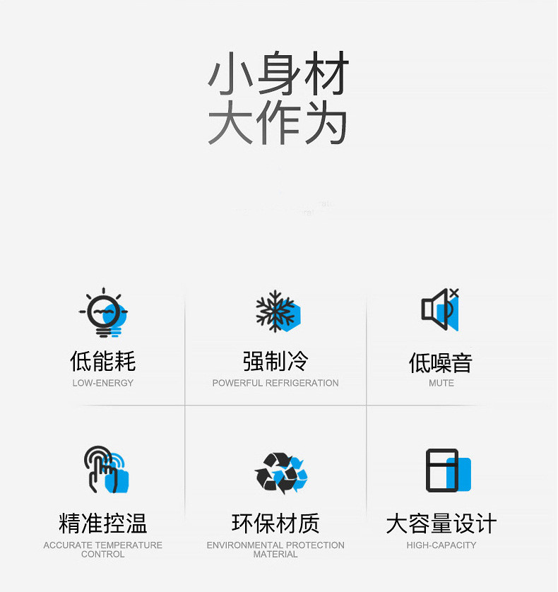 汤河店 家用电冰箱小型冰箱双两门冷藏冷冻节能静音宿舍a