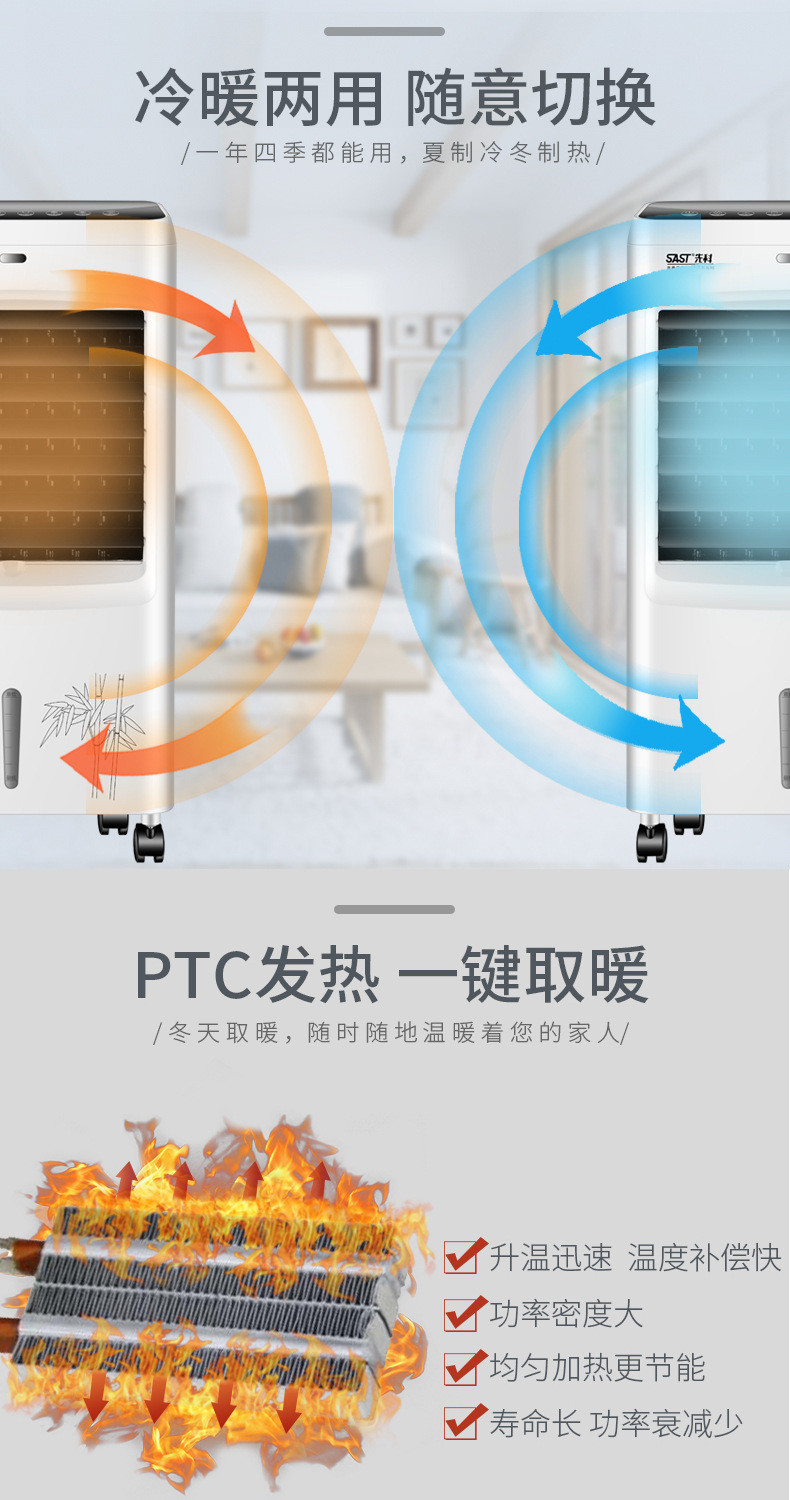 汤河店空调扇冷暖两用冷风机家用冷气扇制冷器水冷小型空调冷风扇a