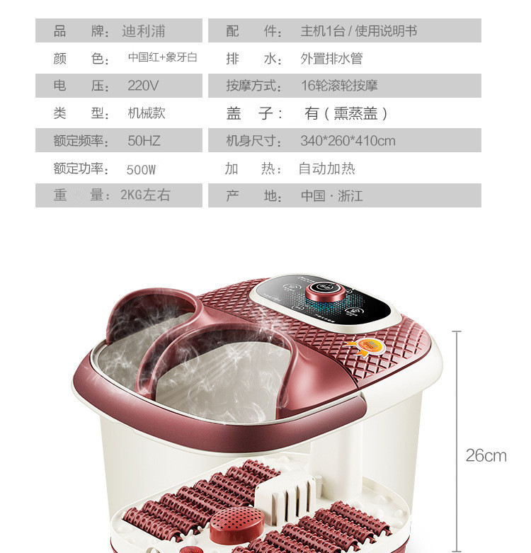 汤河店足浴盆自动电加热脚动按摩洗脚盆足浴器泡脚桶 足疗机家a