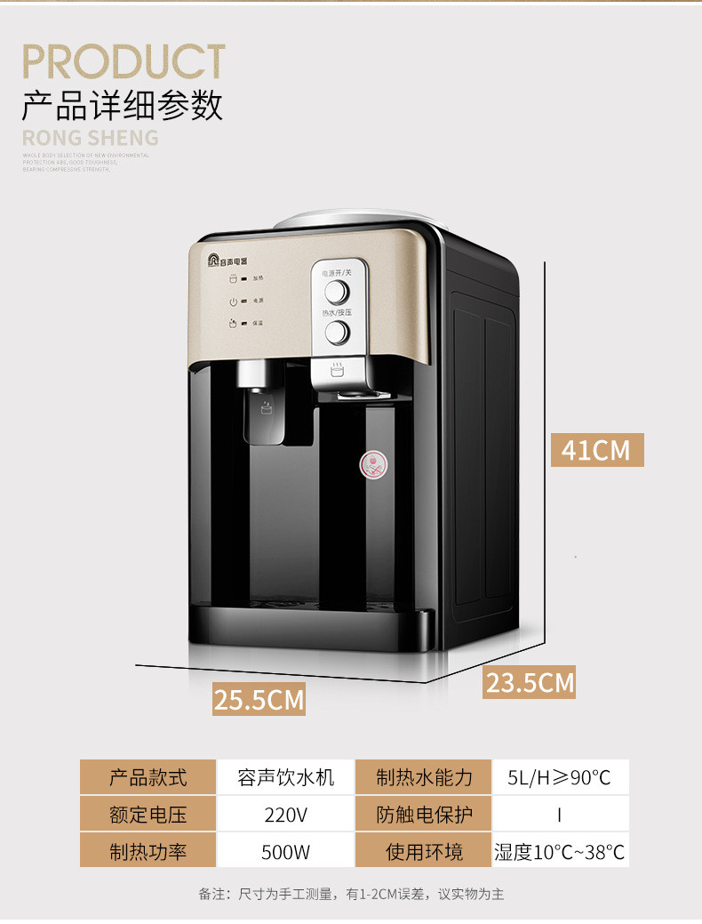 汤河店饮水机冰热台式制冷热家用宿舍迷你小型节能玻璃冰温热开水机a