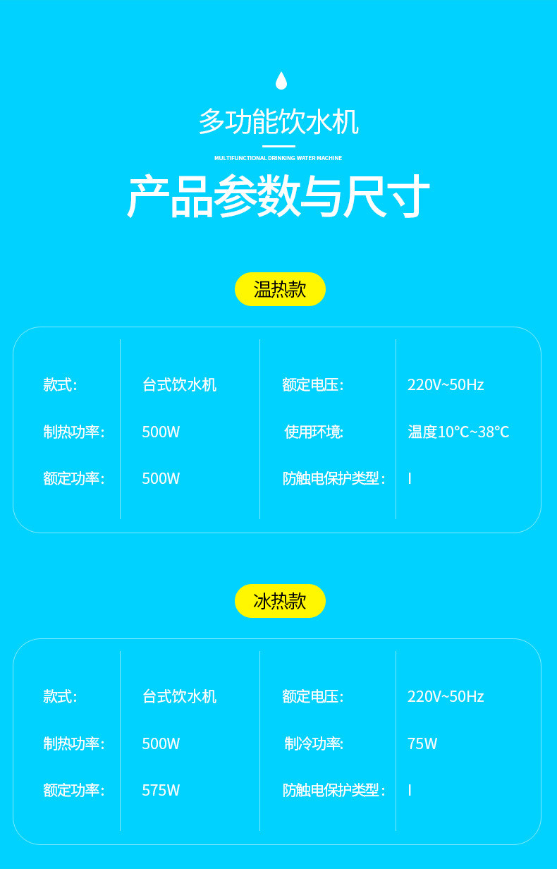 汤河店 饮水机冰热台式制冷热迷你小型办公桌面学生家用宿舍冰温热器a