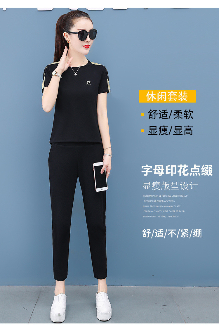 施悦名 休闲运动服套装女夏2020新款韩版时尚短袖短裤显瘦跑学生步两件套c