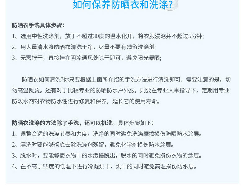 施悦名 防晒衣女中长款运动风衣防紫外线薄透气皮肤衣户外宽松沙滩服外套c