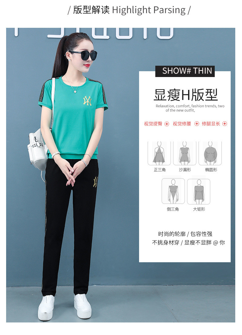 施悦名 2020夏季新款韩版运动套装女潮流时尚休闲显瘦短袖纯棉长裤两件套C