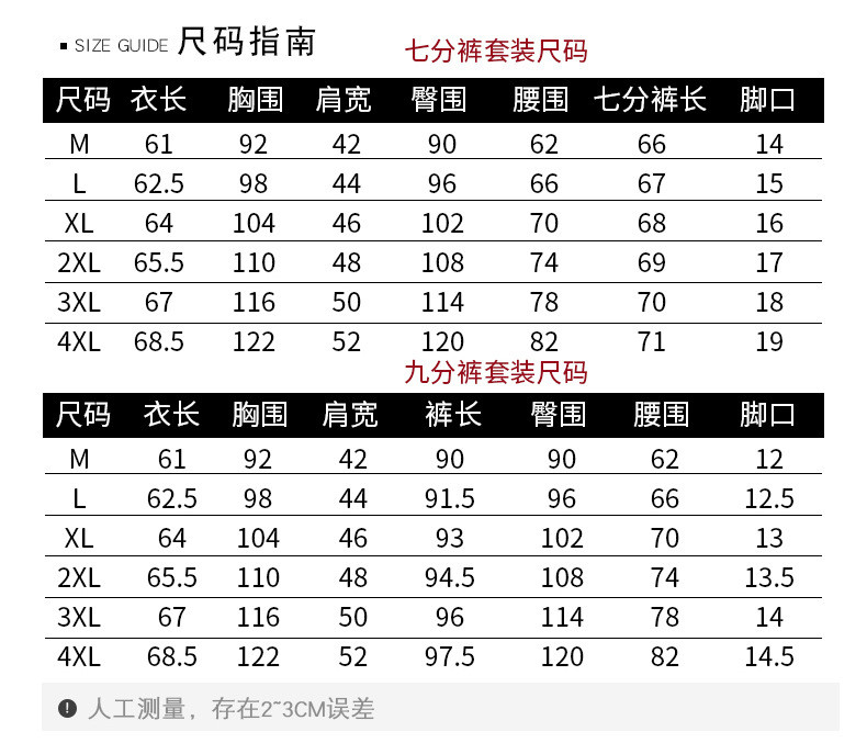 施悦名 运动套装女夏季短袖九分裤两件套2020年新款时尚宽松跑步休闲服潮C