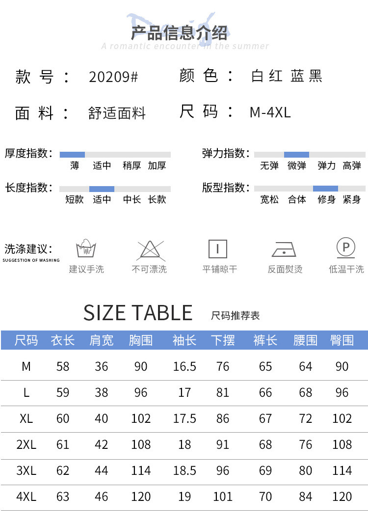 施悦名 休闲短袖T恤 运动套装女2020新款夏季韩版宽松洋气上衣纯棉两件套c