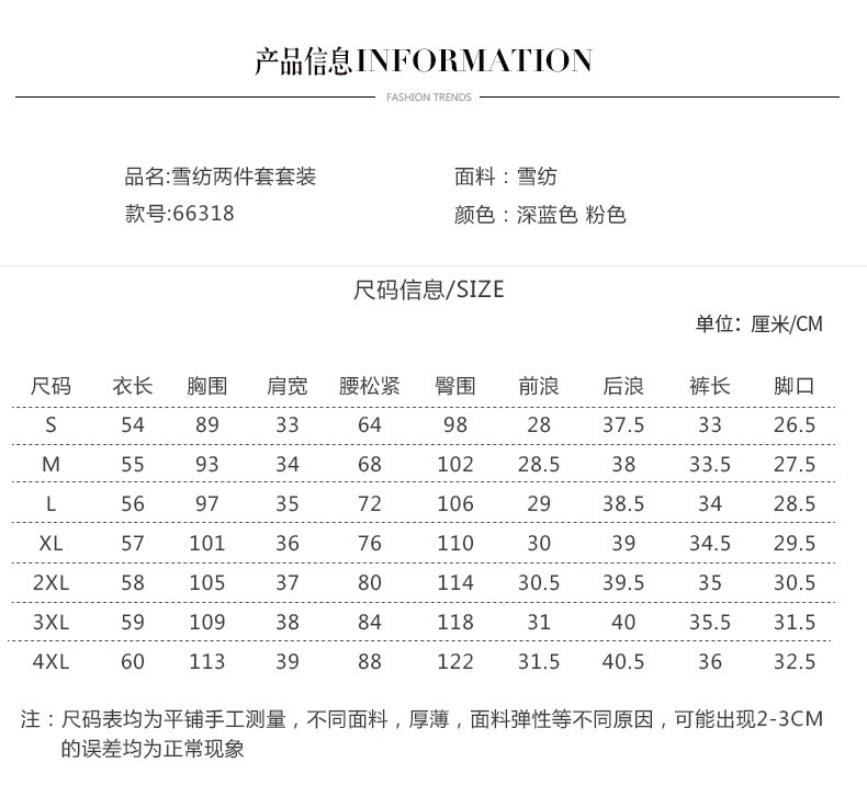 施悦名 2020新款夏季休闲运动套装女大码宽松显瘦印花雪纺短裤两件套c