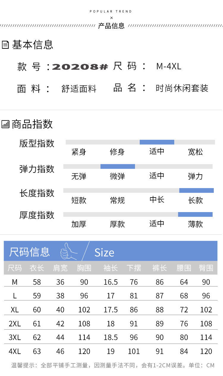 施悦名 休闲运动服套装女夏2020新款韩版时尚短袖短裤显瘦跑学生步两件套c