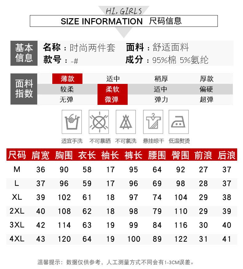 施悦名 运动套装女潮牌时尚纯棉七分裤远动服大码夏季新款长裤休闲两件套c