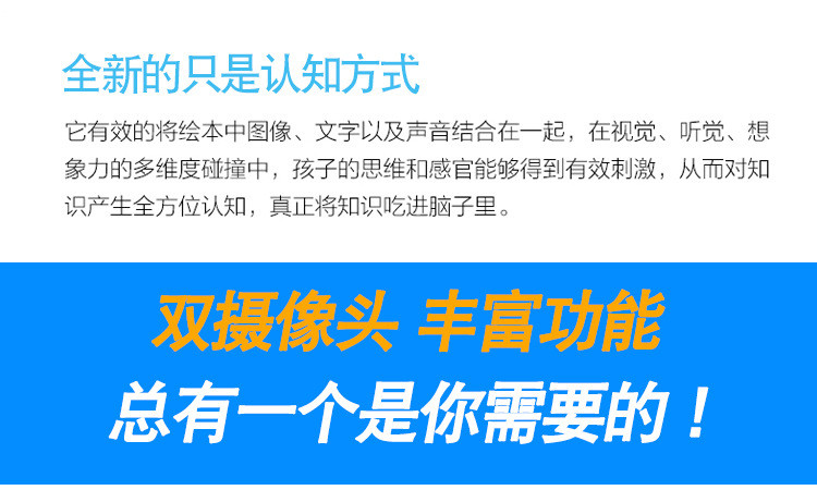 汤河店 新款儿童人工智能早教机器人视频对话课本同步智能触屏跳舞机器人c