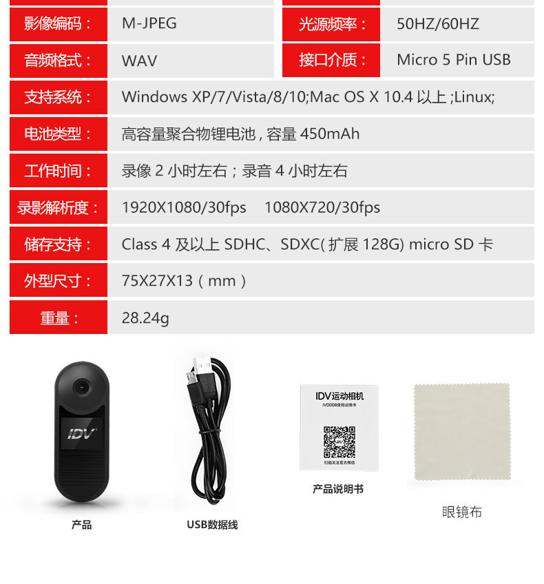 汤河店 微型监控摄像头Wifi无线监控器 便携执法记录仪摄像机高清摄像笔a