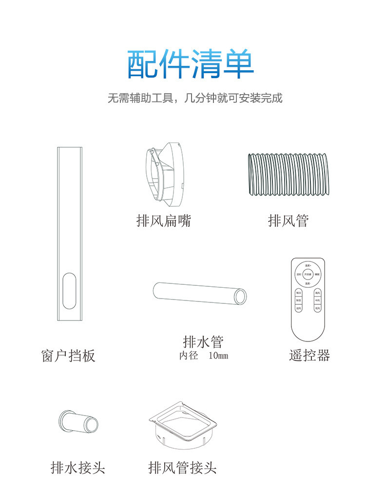 汤河店移动空调1.5匹单冷家用小型厨房客厅便携立式空调 a