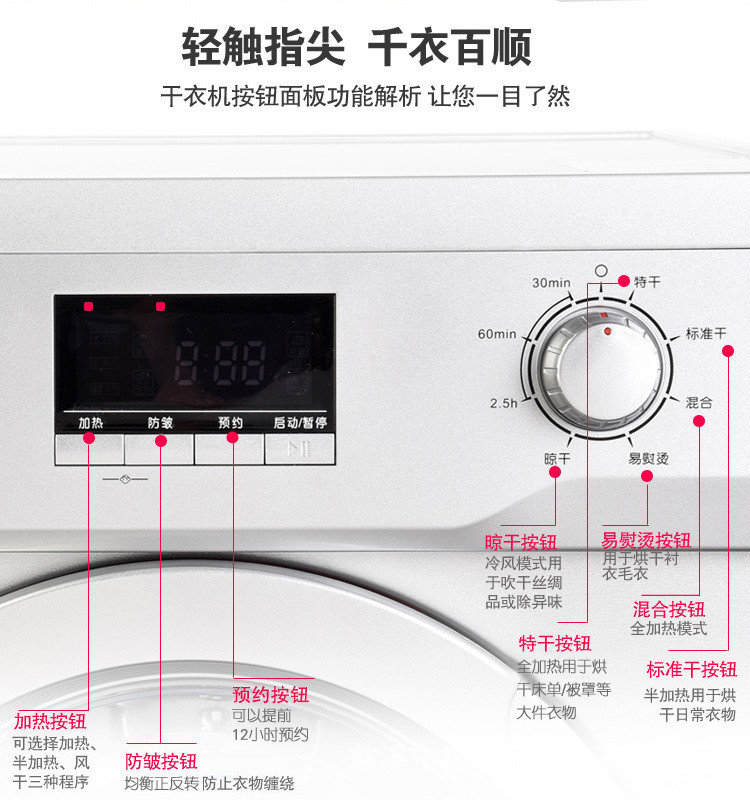 汤河店 10KG大容量烘干机家用滚筒式干衣机烘衣机家用静音a