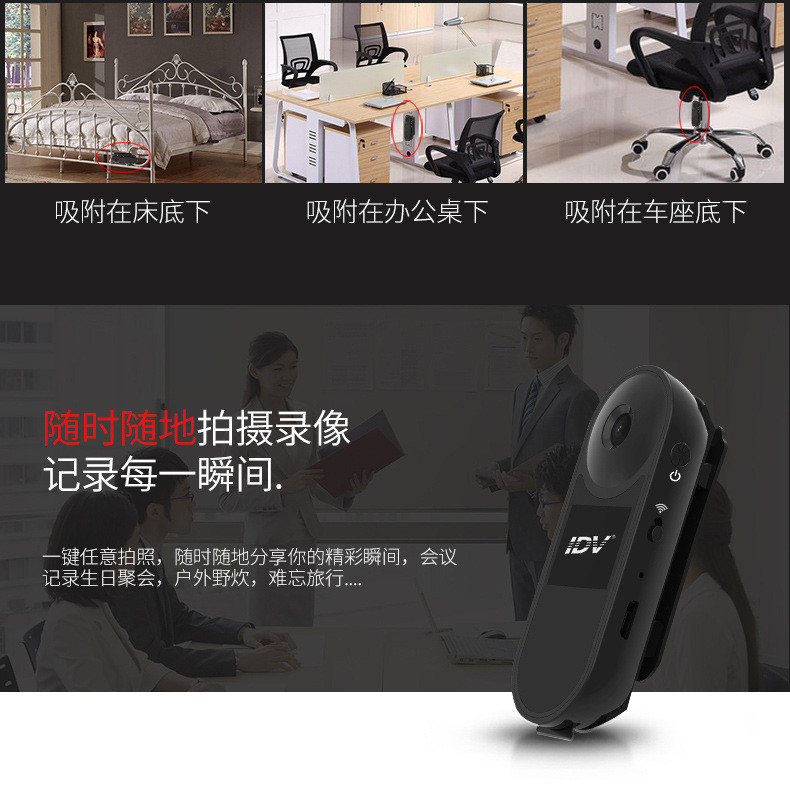 汤河店 微型监控摄像头Wifi无线监控器 便携执法记录仪摄像机高清摄像笔a