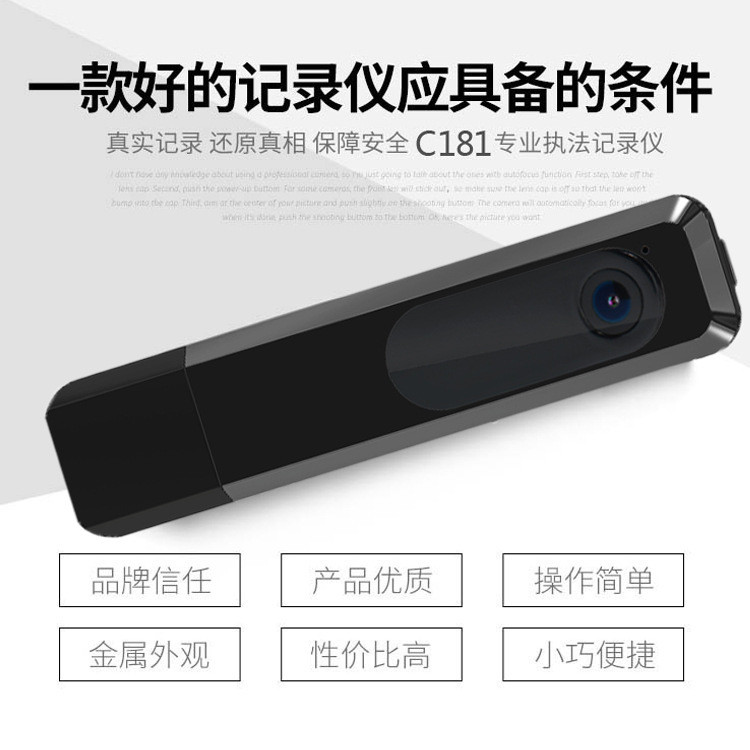 汤河店 C181高清录音笔数码智能迷你录音笔USB专业录音录像笔a