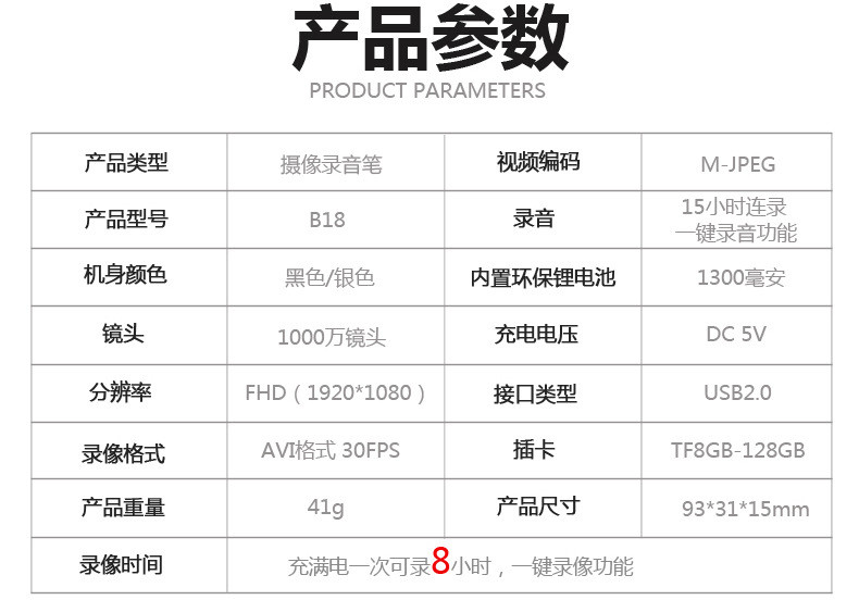 汤河店旋转镜头1080P高清红外夜视摄像录音笔会议学习记录笔a