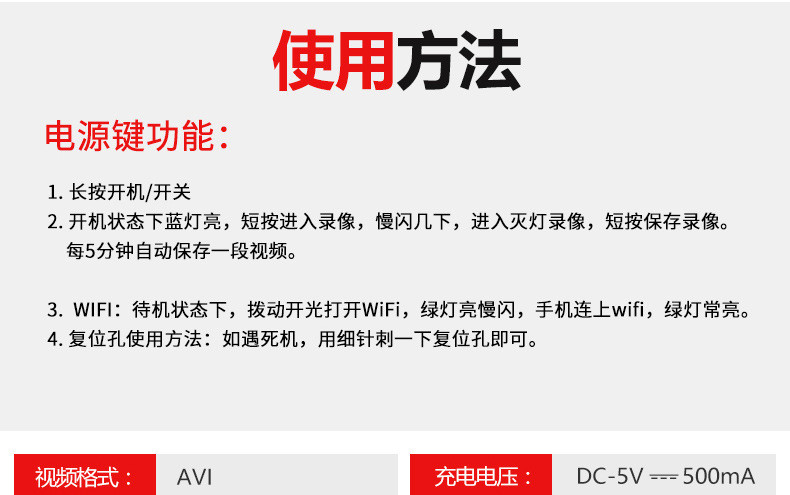 汤河店 微型监控摄像头Wifi无线监控器 便携执法记录仪摄像机高清摄像笔a