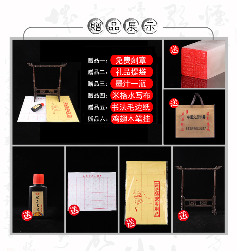 汤河店 初学者文房四宝套装成人笔墨纸砚礼盒书法毛笔徽墨镇尺砚台陶瓷c