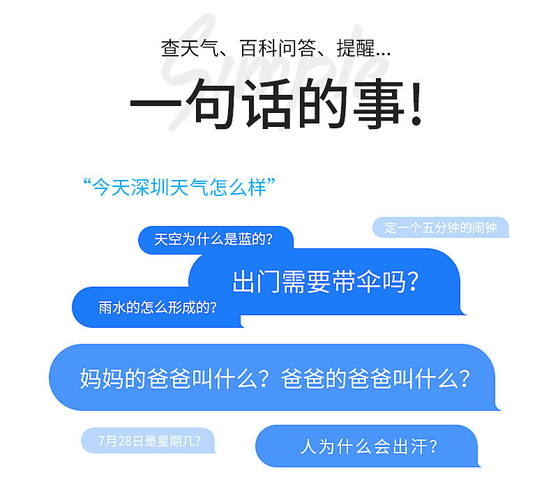 汤河店 百度智能AI语音音箱WiFi/蓝牙音响智能机器人海量资源AI助手 小度c