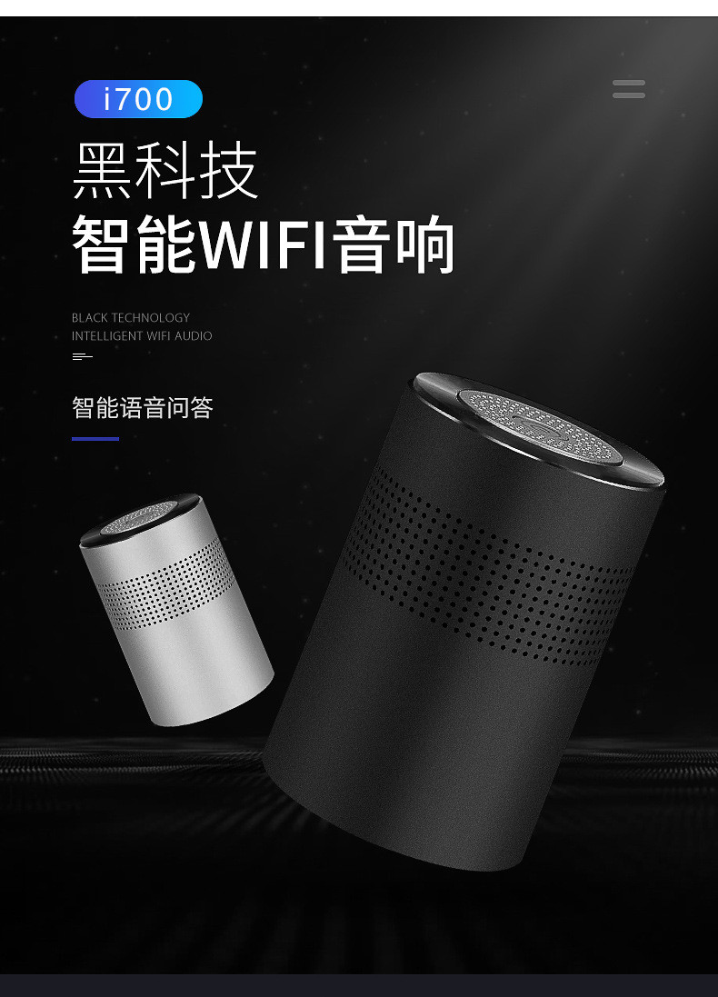 汤河店 百度智能AI语音音箱WiFi/蓝牙音响智能机器人海量资源AI助手 小度c