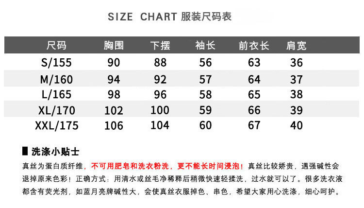 施悦名 真丝长袖衬衫女俞飞鸿同款时尚上衣2020春秋新款弹力缎桑蚕丝衬衣c